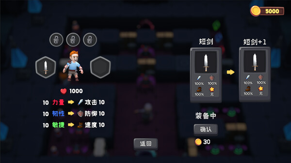 位面勇者|豪华中文|Build.16217644-魔塔重生-天地无界|解压即撸|_2