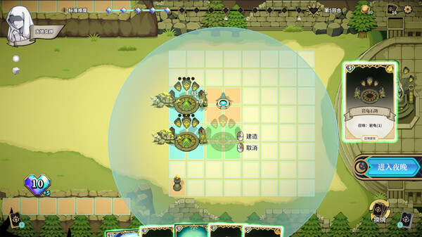 曙光防御 Aurora Defense|官方中文|Build.20184271|解压即撸|_4