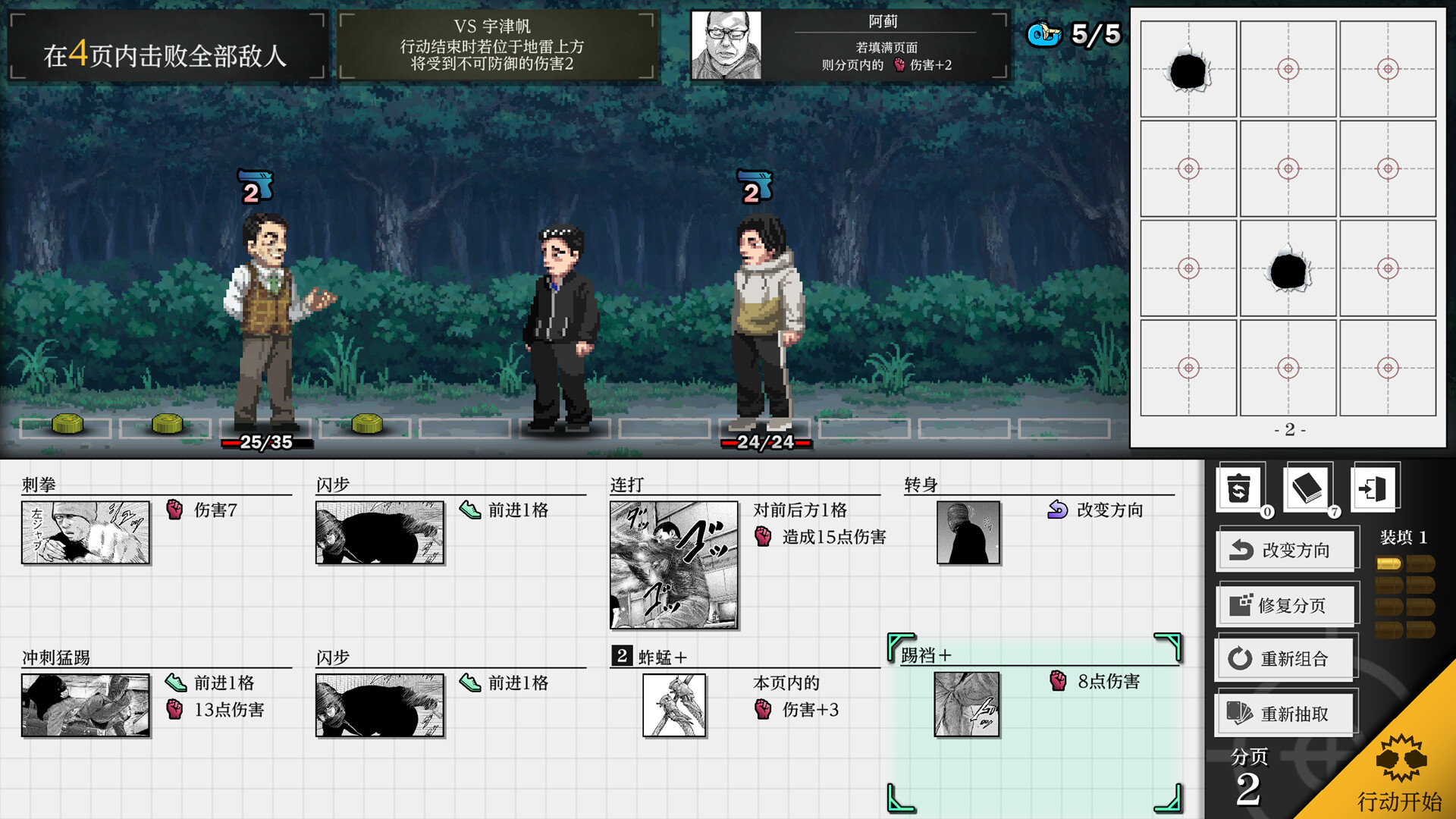 杀手寓言|官方中文|Build.20693471-V1.0.6|解压即撸|_6