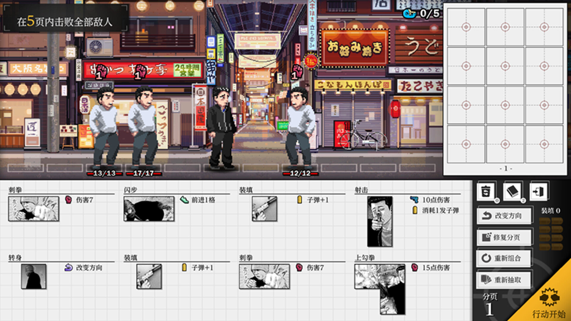 杀手寓言|官方中文|Build.20693471-V1.0.6|解压即撸|_2
