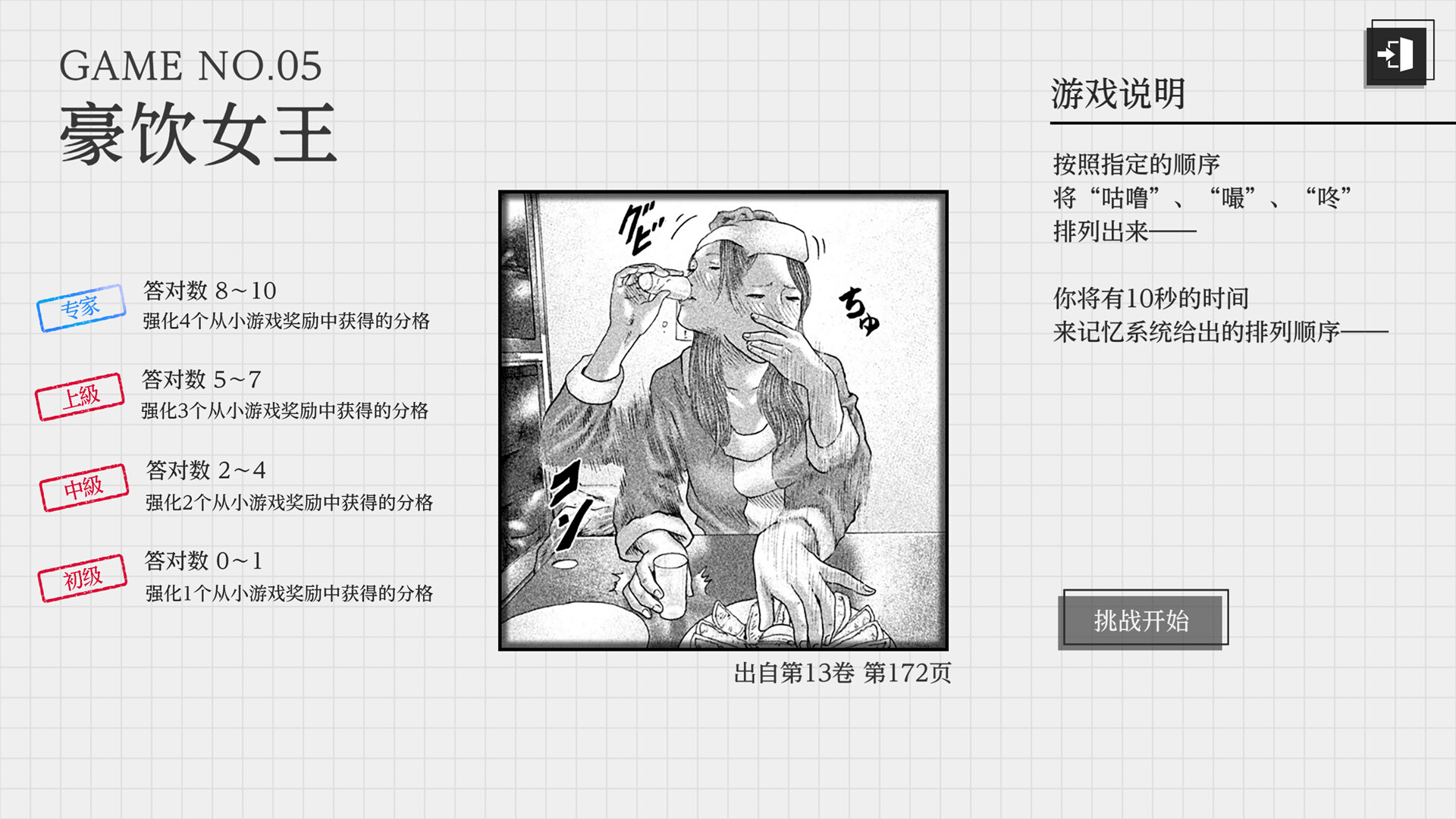 杀手寓言|官方中文|Build.20693471-V1.0.6|解压即撸|_4