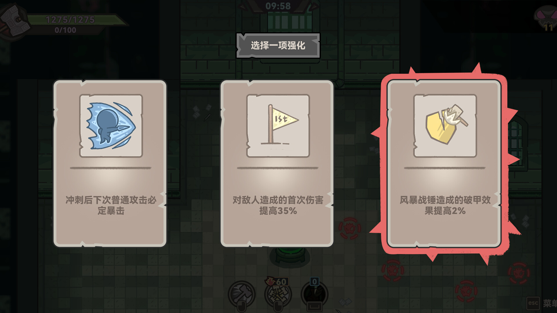 兽人永不为奴|豪华中文|Build.20747279-破阵怒吼-劈海断冥|解压即撸|_4