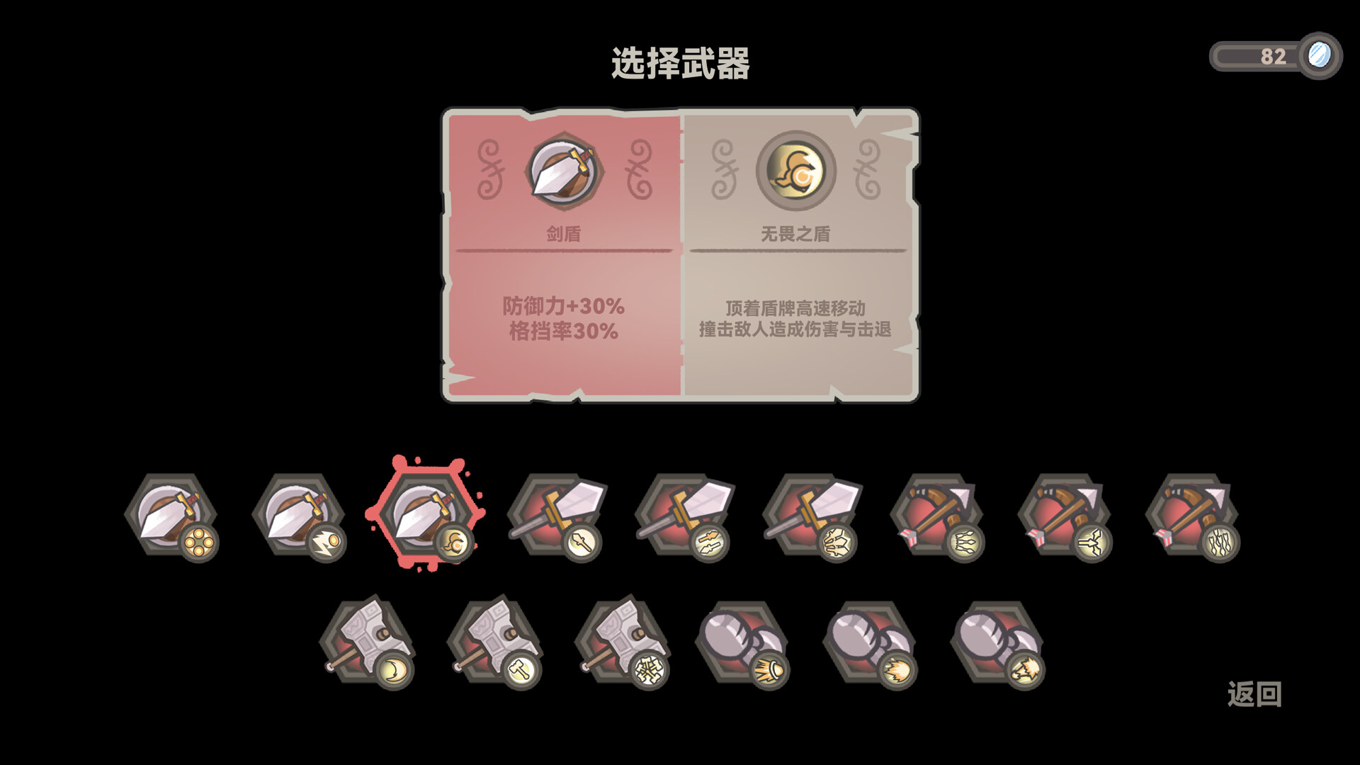 兽人永不为奴|豪华中文|Build.20747279-破阵怒吼-劈海断冥|解压即撸|_5
