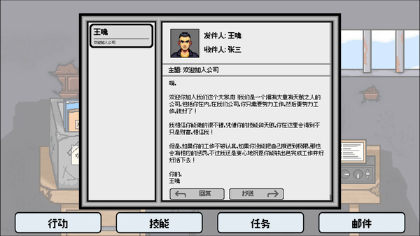 织谎者|官方中文|Build.15723520-操控玄机-陷阱争锋|解压即撸|_7