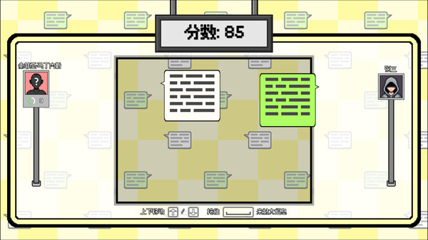 织谎者|官方中文|Build.15723520-操控玄机-陷阱争锋|解压即撸|_3