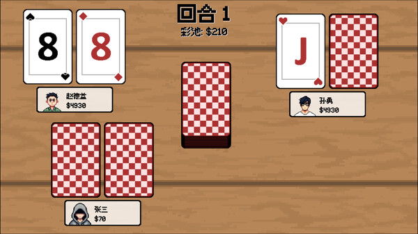 织谎者|官方中文|Build.15723520-操控玄机-陷阱争锋|解压即撸|_8