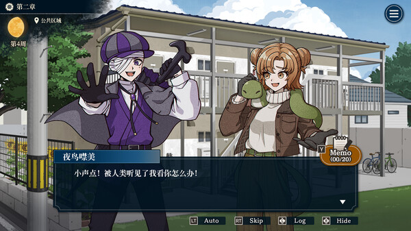 哎呀哎呀?房东呀!|官方中文|Build.18205374|解压即撸|_3