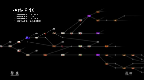 花奴令|中字-国语|Build.17525736-夜花初绽-青丝入梦+全DLC|解压即撸|_6