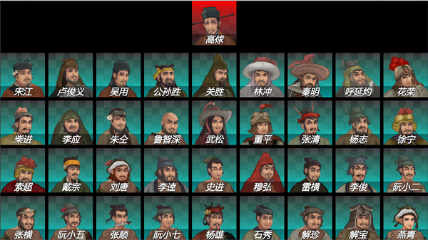 水浒群侠传|官方中文|Build.15872117-豪杰归途-江湖逐梦|解压即撸|_8