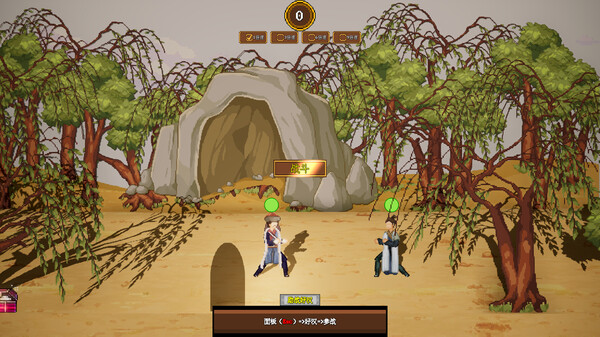 水浒群侠传|官方中文|Build.15872117-豪杰归途-江湖逐梦|解压即撸|_2