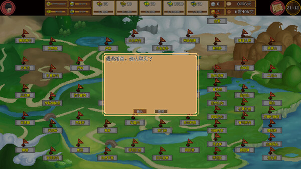 水浒群侠传|官方中文|Build.15872117-豪杰归途-江湖逐梦|解压即撸|_7