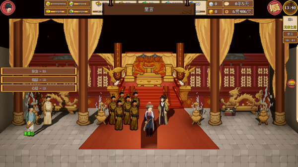 水浒群侠传|官方中文|Build.15872117-豪杰归途-江湖逐梦|解压即撸|_5