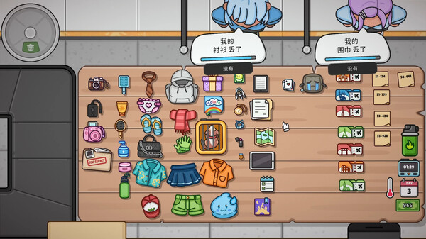 失物招领模拟器 Lost But Found|官方中文|Build.18784278|解压即撸|_7