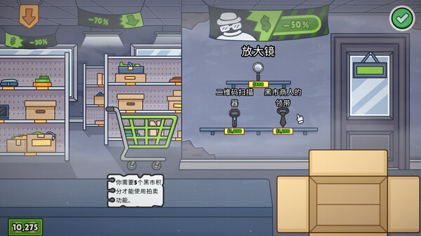 失物招领模拟器 Lost But Found|官方中文|Build.18784278|解压即撸|_5