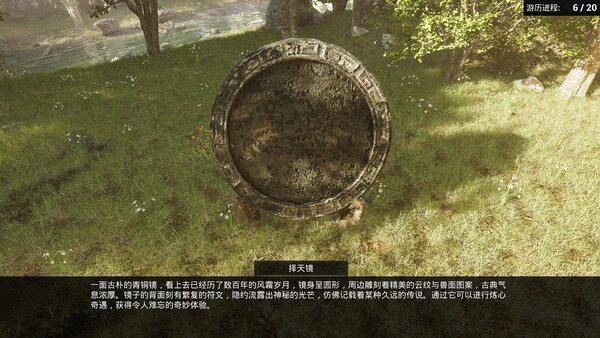 荡天下|官方中文|Build.19622132-幽火断魂-暗潮纵横|解压即撸|_5