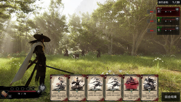 荡天下|官方中文|Build.19622132-幽火断魂-暗潮纵横|解压即撸|_1