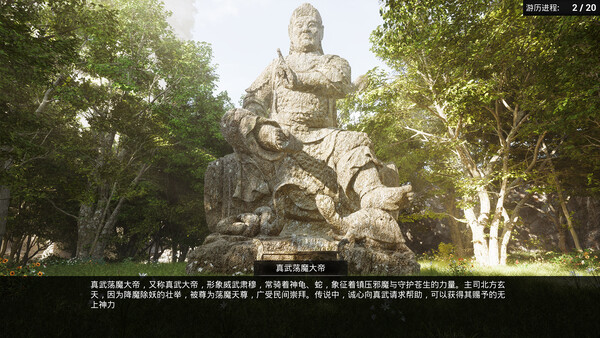 荡天下|官方中文|Build.19622132-幽火断魂-暗潮纵横|解压即撸|_2