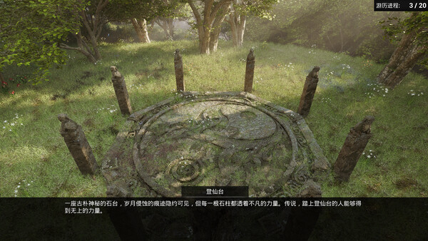 荡天下|官方中文|Build.19622132-幽火断魂-暗潮纵横|解压即撸|_7