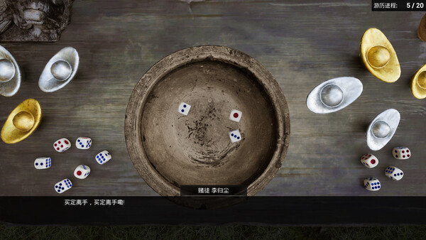 荡天下|官方中文|Build.19622132-幽火断魂-暗潮纵横|解压即撸|_4