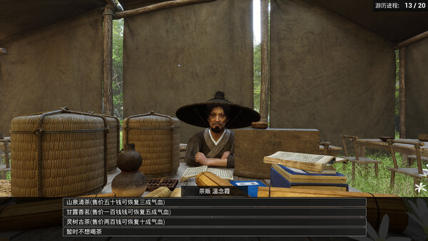 荡天下|官方中文|Build.19622132-幽火断魂-暗潮纵横|解压即撸|_6