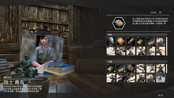 荡天下|官方中文|Build.19622132-幽火断魂-暗潮纵横|解压即撸|_3