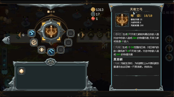魔法符石|官方中文|Build.19622777-狂怒纹章-英灵觉醒+全DLC|解压即撸|_14