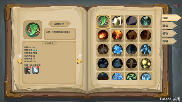 魔法符石|官方中文|Build.19622777-狂怒纹章-英灵觉醒+全DLC|解压即撸|_15