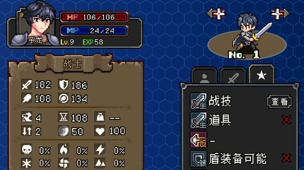 战略幻想三国|豪华中文|Build.19622715-圣灵觉醒-神魔契约+全DLC|解压即撸|_7