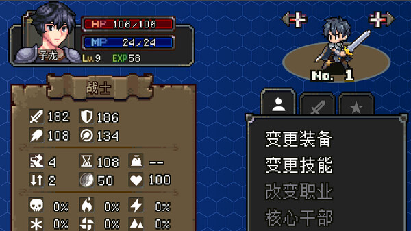 战略幻想三国|豪华中文|Build.19622715-圣灵觉醒-神魔契约+全DLC|解压即撸|_5