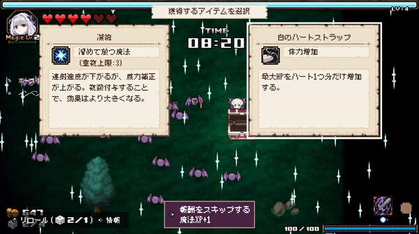 在深渊的尽头你看到了什么|官方中文|Build.20429695-圣辉重燃-烈火审判+全DLC|解压即撸|_6