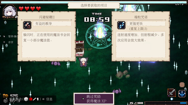 深渊探索者 在深渊的尽头你看到了什么 ABYSS SEEKER|官方中文|本体+1.3.0.105升补|NSZ|原版|_6