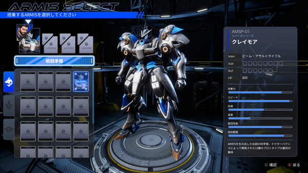 钢之战骑 ARMIS|豪华中文|Build.19779572+全DLC|解压即撸|_3