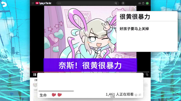 主播女孩重度依赖 网络梗打字通|官方中文|Build.17073841|解压即撸|_3