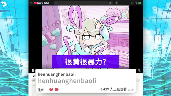 主播女孩重度依赖 网络梗打字通|官方中文|Build.17073841|解压即撸|_2