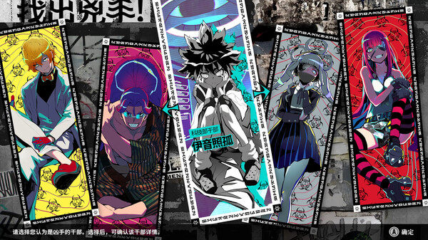 终天教团|官方中文|本体+1.0.4升补|NSP|原版|_1