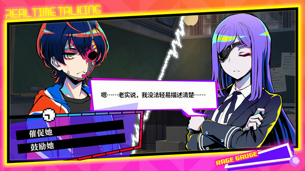 终天教团|官方中文|本体+1.0.4升补|NSP|原版|_6