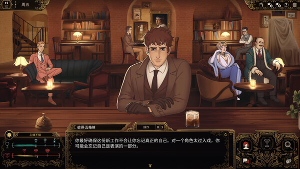 十年不晚|官方中文|Build.19081284+全DLC|解压即撸|_1