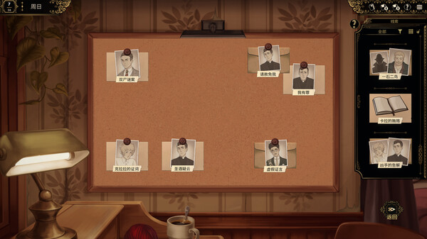 十年不晚|官方中文|Build.19081284+全DLC|解压即撸|_4