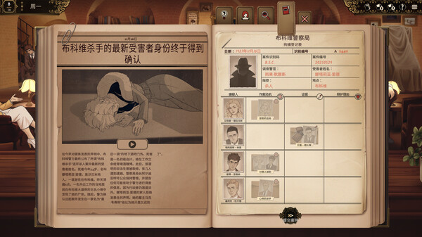 十年不晚|官方中文|Build.19081284+全DLC|解压即撸|_3