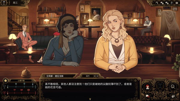 十年不晚|官方中文|Build.19081284+全DLC|解压即撸|_2