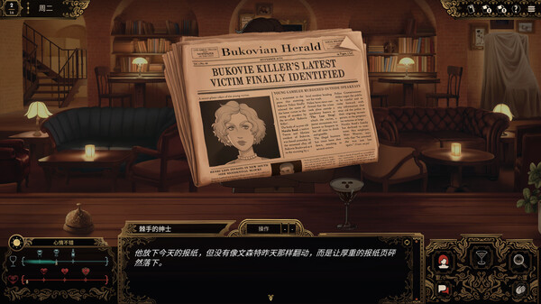 十年不晚|官方中文|Build.19081284+全DLC|解压即撸|_7