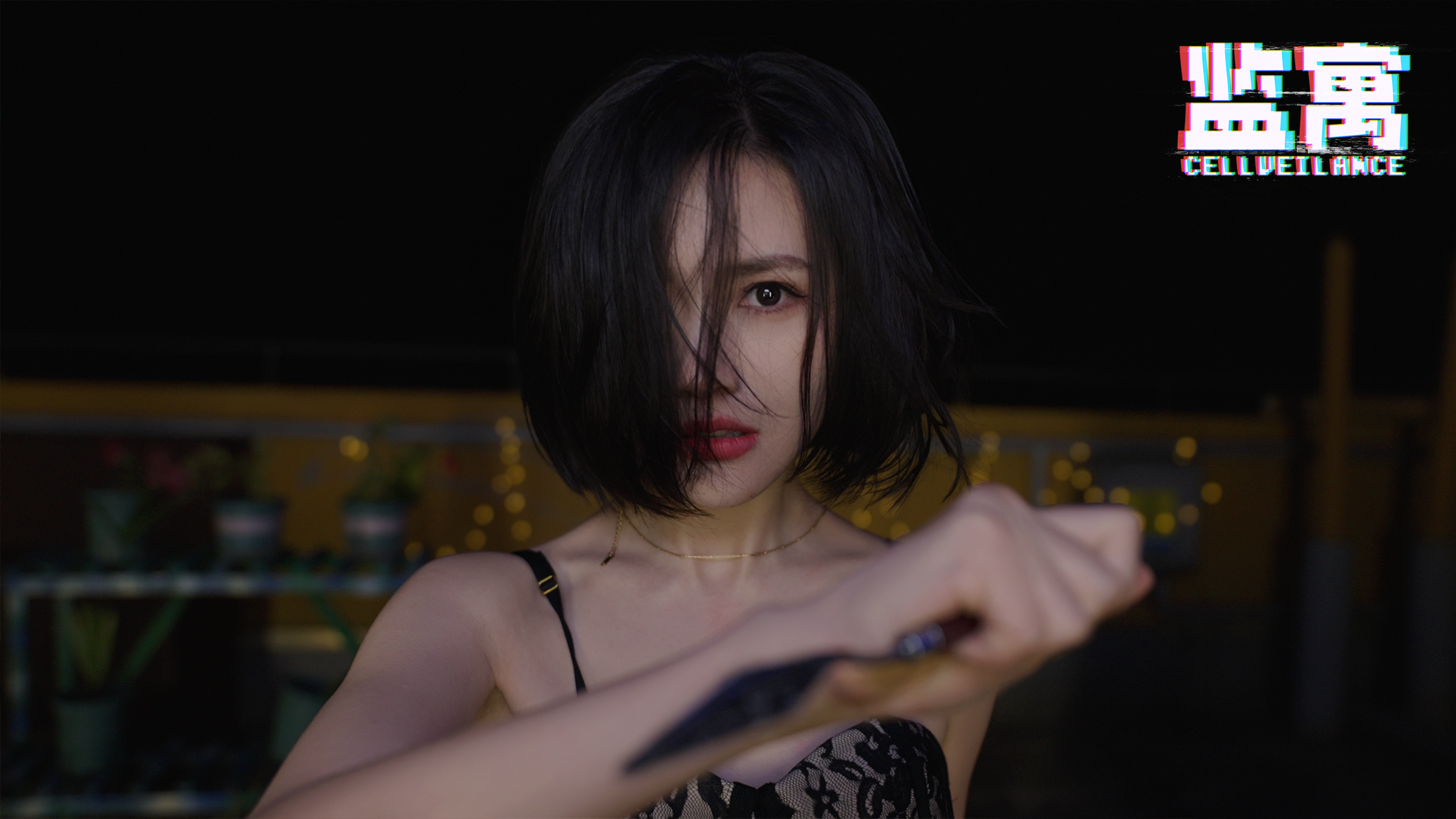 监寓 数字升级版|中字-国语|Build.18938049+全DLC-多结局|解压即撸|_10