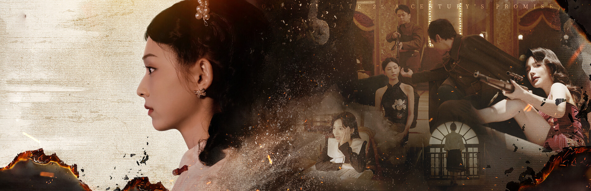 命运游戏2 百年之约|中字-国语|Build.18136272-夜蝶凶刃-胧月仇歌+全DLC|解压即撸|_11