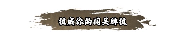 酆都战记|官方中文|Build.17247140-剑舞激荡-幻影追逐|解压即撸|_15