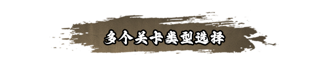 酆都战记|官方中文|Build.17247140-剑舞激荡-幻影追逐|解压即撸|_17