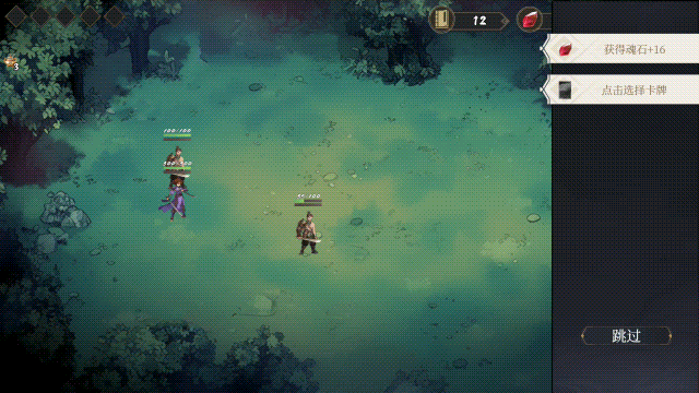 酆都战记|官方中文|Build.17247140-剑舞激荡-幻影追逐|解压即撸|_16