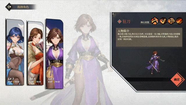 酆都战记|官方中文|Build.17247140-剑舞激荡-幻影追逐|解压即撸|_14