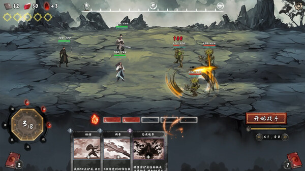 酆都战记|官方中文|Build.17247140-剑舞激荡-幻影追逐|解压即撸|_1