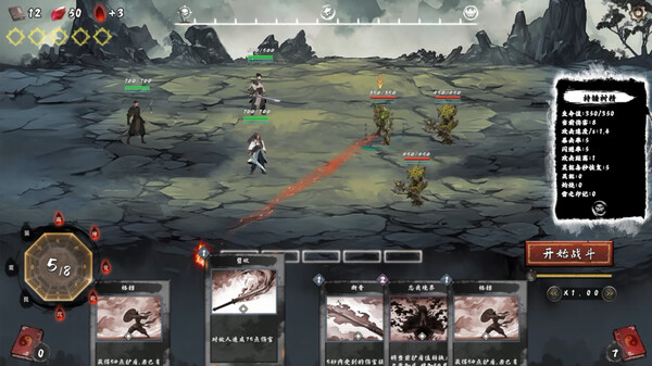 酆都战记|官方中文|Build.17247140-剑舞激荡-幻影追逐|解压即撸|_2