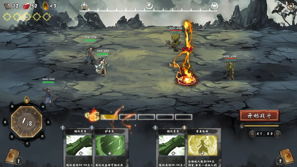 酆都战记|官方中文|Build.17247140-剑舞激荡-幻影追逐|解压即撸|_7